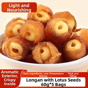 ZUIYUGE | Dried Longan With Lotus Seeds Healthy Ready-to-Eat 60g