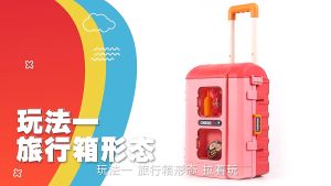 3 IN 1 Playset Trolley Design Kitchen Suitcase Table Dressing Playset Shopping Playset Pretend Play Mainan Kanak-Kanak