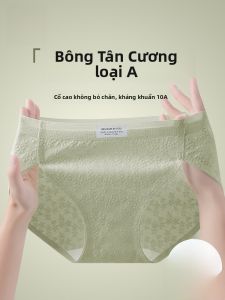 MiiOW | Quần lót tam giác cotton nguyên chất cho nữ Quần lót kháng khuẩn không để lại dấu vết Quần lót lưng giữa thoải mái cho thanh thiếu niên
