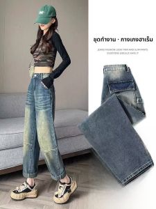 กางเกงยีนส์ทรงหลวมเอวสูงทรงหลวมสไตล์ฮาราจูกุสำหรับผู้หญิง ฤดูใบไม้ผลิและฤดูใบไม้ร่วง กางเกงยีนส์ทรงหลวมสไตล์นักเรียน