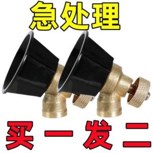 Adjustable Fine Spray Nozzle Electric Agricultural Pesticide Sprayer Universal High Pressure Black Cyclone Spray Gun