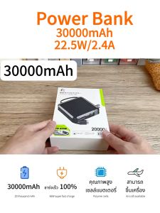 【รับประกัน 5 ป】พาวเวอร์แบงค์ 30000mAh ชาร์จเร็วสุด 22.5W หัวชาร์จที่ถอดออกได้ จอแสดงผลแบตเตอรี่ มีสายในตัว พกพาสะดวก ใช้ได้กับทุกรุ่นทุกยี่ห้อ เพาเวอร์แบงค์ แบตเตอรี่สำรอง แบตสำรอง powerbank
