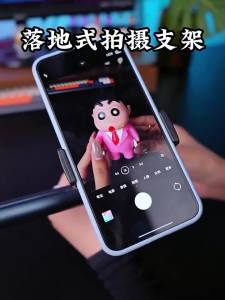 JIAHUACAI | Professional Live Streaming Stand Cooling Support