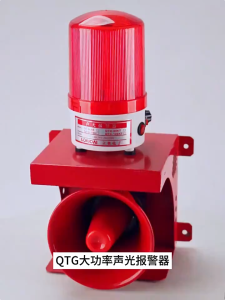 Red LED Emergency Warning Light – Fire Alarm Strobe Siren for Industrial Use