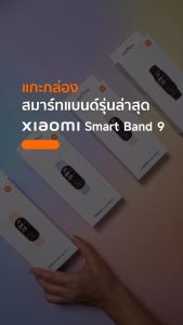 Xiaomi Smart Band10 นาฬิกาสมาร์ทวอทช์ การวัดออกซิเจนในเลือด ความไหลรื่น 60Hz AMOLED