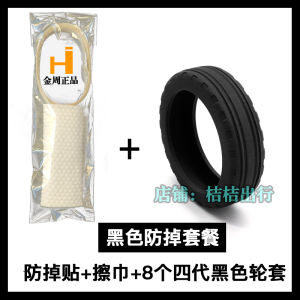 Neutral Trolley Case Casters Replacement Silicone Self-Adhesive Cover Non-Slip Silent Luggage Caster Shock Absorber Protection Rubber Sleeve