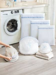 TAILI | Deformation Protection Laundry Bag