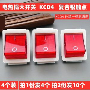Wide Body Copper 3 Foot Electric Pot Switch Button Key KCD4 with Light Ship Shape Bowed Board Large Switch Button Key