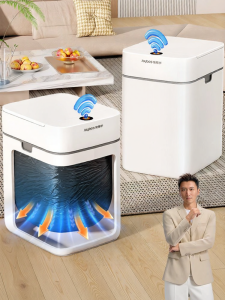 Joybos | Smart Sensor Trash Can Household