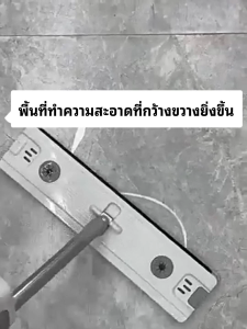 ไม้ถูพื้นแบน ไม้ถูพื้นแบบรีดน้ำ ชุดถังรีดน้ำ+ไม้ถูพื้น รีดน้ำในตัว หมุนได้ 360องศา ใช้งานง่าย เก็บง่าย (ฟรีผ้าทำความสะอาด 2 ผืน)
