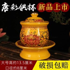 Cốc Trà Gốm Sứ Trang Trí Nhà Phong Cách Trung Hoa Cổ Điển Cốc Trà Phật Giáo Cốc Trà Hoa Sen Trang Trí Trong Nhà