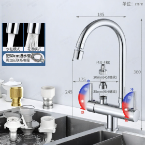 XUANSHA | Dual Temperature Bathroom Faucet