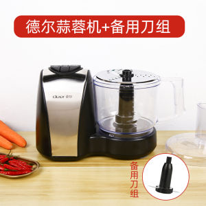 DelFP-4116 Electric Food Processor Meat Grinder Garlic Paste Maker Accessories for Kitchen Cooking Tools Garlic Peeler