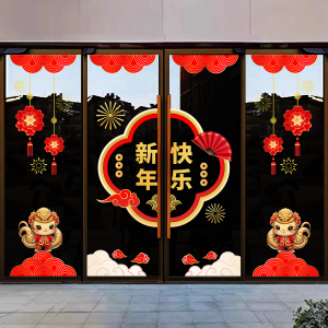 2025 Snake Year New Year Glass Stickers Window Stickers Chinese New Year Display Window Decorations Arrangement Door Sticker Chinese New Year Electrostatic Stickers