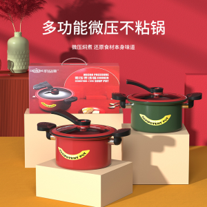 WE 3221 = 多功能微压锅 Multifunctional Micro Pressure Cooker ☞ 3.5L