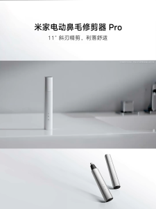 Xiaomi Electric Nose Hair Trimmer Pro | 8000 RPM/min | Wireless Portable 鼻毛修剪器 | Rounded Safety Blade | Antibacterial Coating 99% | 8000RPM | Waterproof IPX7 | 150-Minute Battery
