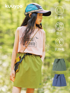 KUUYOO Outdoor Series Summer Girls Hiking Sports Skirt Comfortable A-Line Mini Skirt Girls Fashionable Half-length Skirts