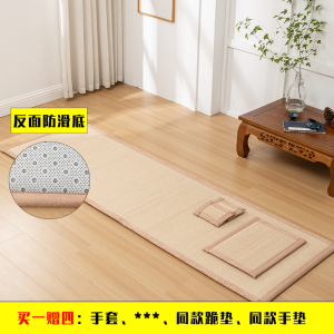 Double-Sided Thickened Large Prayer Mat Ultra-Smooth Home Use Special 108 Large Prayer Mat Zen Meditation Sitting Pad