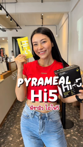 PYRAMEAL Original Hi5 – Full Fill Meal รสน้ำเต้าหู้ 1 ซอง