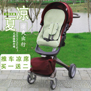 เก้าอี้รถเด็ก Stokke Xplory X V6 Ice Silk ที่รองรับน้ำแข็งสำหรับเด็ก ที่รองนั่งระบายอากาศได้ดี ผ้าไผ่สำหรับฤดูร้อนสำหรับเด็ก