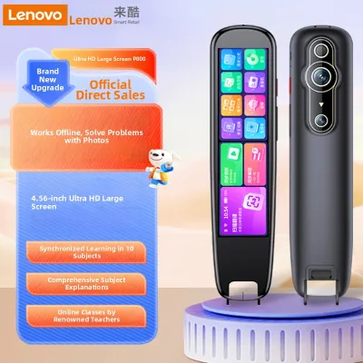 Lenovo | Educational Support Electronic Dictionary Pen
