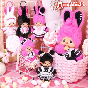 Monchhichi | Sweet and Cool Rabbit Shaped Plush Doll