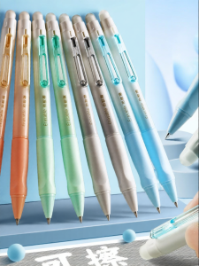 deli | Bút Xóa Nhiệt Nhạy Trung Tính 0.5mm
