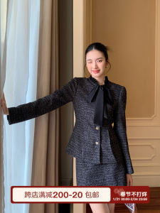 French Style Elegance High-end Fashion Outfit Set