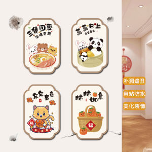 Acrylic Wall Stickers Cover Hole Kitchen Dining Room Entrance Self Adhesive Switch 3D Wall Decorations Waterproof Cartoon Anime