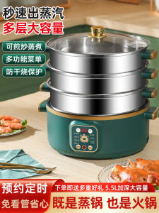 Large Capacity Three-Layer Electric Steamer Multifunctional Home Use Timed Appointment Multi-layer Steaming Kitchen Appliance