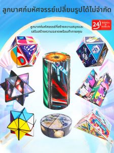 WANWEI | Bộ Ghép Hình Học Đa Biến Hình 3D Giáo Dục Không Gian Huấn Luyện Từ Tính