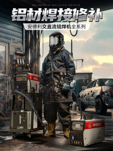 Máy Hàn Kim Loại Bằng Hợp Kim Nhôm Andel WSE-250 Máy Hàn Bằng Khí Argon Điện Áp Xoay Chiều 220V Máy Hàn Hợp Kim Nhôm