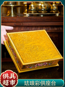 For Home Enamel Golden Guanyin Bodhisattva/Buddha Statue for Pedestal God of Wealth Statue Riser Base Lotus Worship Platform