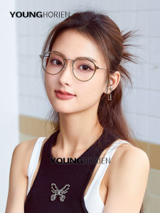Horien | Kính Cận Chống Ánh Sáng Xanh Đa Dạng Kiểu Dáng Vuông Tròn Màu Trà