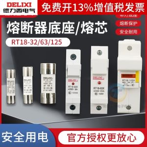 Đèn Báo Động Delixi 10A Hình Nón Bằng Gốm 380V 25A 63A RT18-32 RT18-63 RT18-125 Công Tắc Điện Áp Thấp Thiết Bị Điện