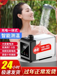 เครื่องสูบน้ำแบบพกพา อบอุ่นน้ำได้เร็ว ใช้งานง่าย สำหรับหอพักนักเรียน บ้าน ห้องน้ำ หัวน้ำพ่นน้ำ ที่พักพิงในห้องน้ำ