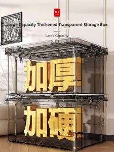 UKOBT | Heavy Duty Transparent Large Capacity Storage Box