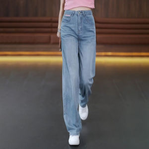 High Waist Wide Leg Jeans Women Summer New Loose Thin Ice Silk Embroidered Straight Leg Pants Cotton Polyester Spandex Blend