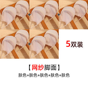 Orange B Invisible Sling Ankle Socks Womens High Heels Non Slip off Half Feet Pure Cotton Flats Lace Summer Socks