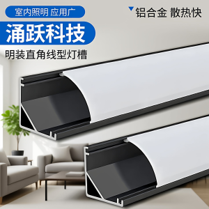 Đèn Đường Hầm Trần Treo Nổi Yung Yue Technology Vòng Đèn LED Hình Chữ V Chất Liệu Kim Loại Đèn Trang Trí Trong Nhà