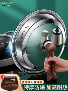Thickened Stainless Steel Tempered Glass Pot Lid Home Use Iron Pot Lid Universal Cover for Stir-Fry And Steaming High-Temperature Resistant
