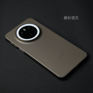 Ultra-Thin Matte Yellow Protective Case for Huawei Mate70 pro Transparent PP Shell for Mate60 And Mate60 pro Full Cover Shockproof Business Style