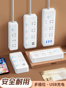 Mi For Home New National Standard Power Strip USB Socket Board For Home Power Supply Multi-Function Porous Switch Power Strip Wiring Plug