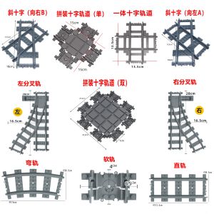 High Speed Railway Track Accessories Train Scene Small Particle Assembly Toy Blocks Compatible with Major Building Brands