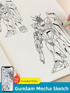 Mech Drawing Book Control Training Sketchbook