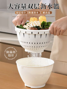 Bồn Rửa Rau Dày Hai Lớp Dùng Trong Nhà Bếp Baskets Rau Rửa Rau Đa Năng Bồn Rửa Nước Dùng Để Rửa Rau Bồn Rửa Rau Bằng Nhựa Kiểu Nhật