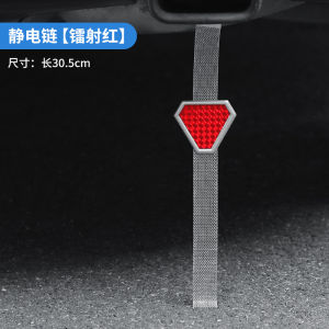 Car Static Electricity Dissipation Strap Anti-Static Grounding Bar Wear-Resistant Vehicle Static Elimination Devilish Tool