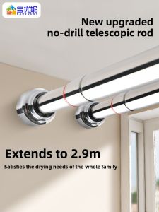 Baoyouni | No-Drilling Expandable Ceiling Mounted Drying Pole