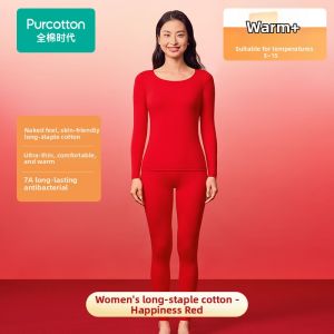 Purcotton | Warm Thermal Underwear Set Cotton Male and Female Year of the Horse Red