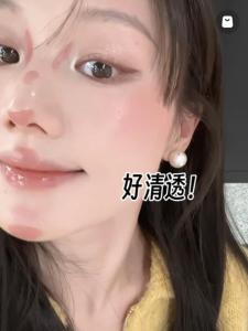 Herorange Water Light Cheek Liquid Blush Highlighter Contour Three-in-One Womens Beauty Makeup Tool Eye Lash Mascara